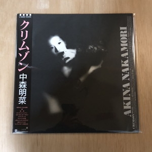 中古:盤質AB】 ｸﾘﾑｿﾞﾝ : 中森明菜 | HMV&BOOKS online - L12650
