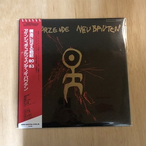 中古:盤質AB】 構造に対する戦略80=83 : Einsturzende Neubauten