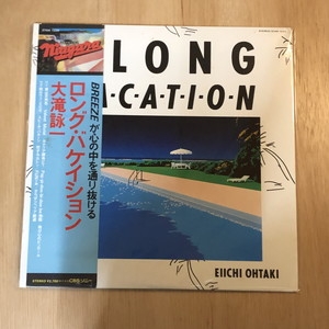 中古:盤質B】 ロング・バケイション : 大滝詠一 | HMV&BOOKS online