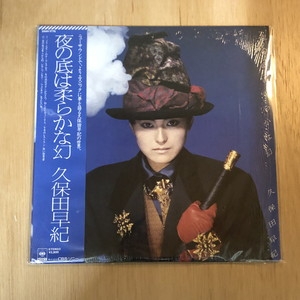 【中古】［CD］夜の底は柔らかな幻 中古:盤質AB】 夜の底は柔らかな幻 : 久保田早紀 | HMV&BOOKS online