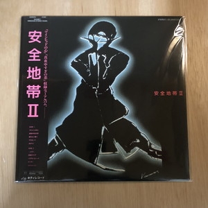 中古:盤質AB】 安全地帯II : 安全地帯 | HMV&BOOKS online - 28MS0055
