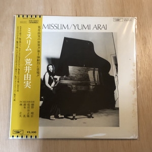 中古:盤質B】 ミスリム : 松任谷由実 | HMV&BOOKS online - ETP72001