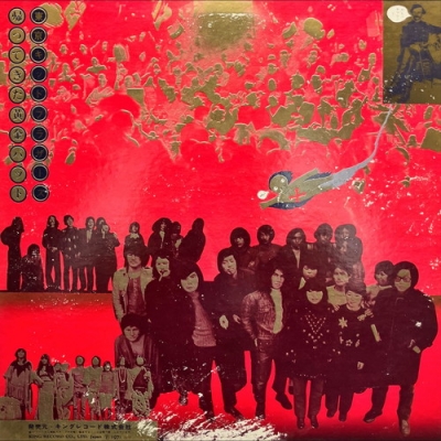 中古:盤質B】 帰ってきた黄金バット : 東京キッドブラザース