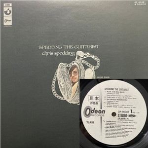 中古:盤質B】 スペンディング ザ・ギタリスト : Chris Spedding
