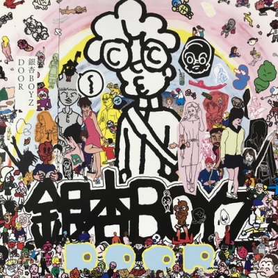 中古:盤質B】 DOOR【2020 RECORD STORE DAY 限定盤】(2枚組アナログ