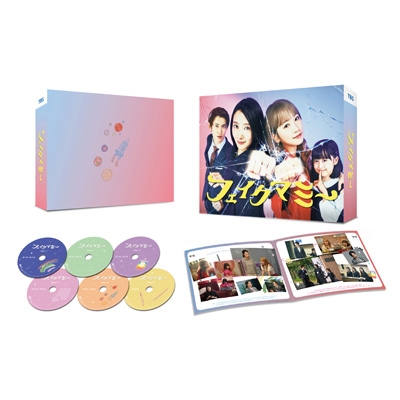 フェイクマミー DVD-BOX〈6枚組〉 フェイクマミー DVD-BOX | HMV&BOOKS online - TCED-8494