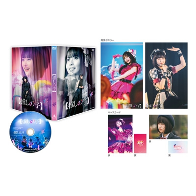 推しの子 第1期DVD全6巻 推しの子】第1巻 [DVD] : 【推しの子】 | HMV&BOOKS online - DSTD-21101