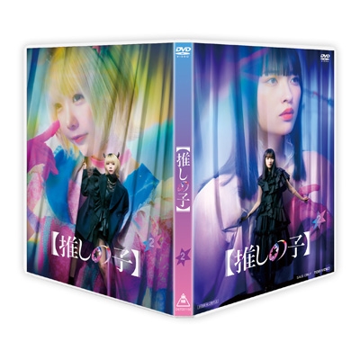 推しの子】第2巻 [DVD] : 【推しの子】 | HMV&BOOKS online - DSTD-21102