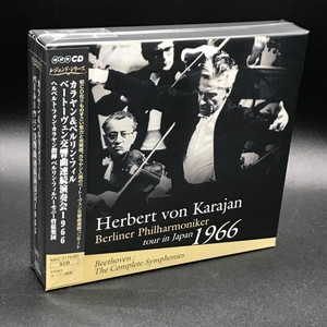 USED:Cond.A] Complete Symphonies : Herbert von Karajan / Berlin