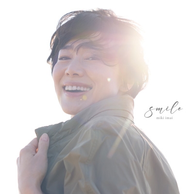 ビタースマイル 初回限定版 Smile ＜Smile盤＞【初回限定・特製BOX仕様】(CD+DVD+特製ブックレット