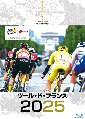 ツール・ド・フランス2025 スペシャルBOX [Blu-ray2枚組] : ツール・ド