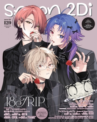 spoon.2Di Vol.129 カドカワムック : spoon.編集部 | HMV&BOOKS online