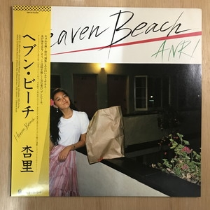 中古:盤質B】 ﾍﾌﾞﾝ・ﾋﾞｰﾁ : 杏里 | HMV&BOOKS online - 28K43