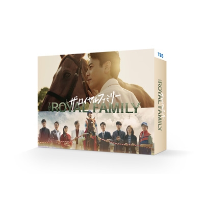 ザ・ロイヤルファミリー DVD-BOX | HMV&BOOKS online - TCED-8500