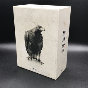 中古:盤質AB】 神雕侠侶: Dvd Box 1 & 2 セット 全11巻 | HMV&BOOKS
