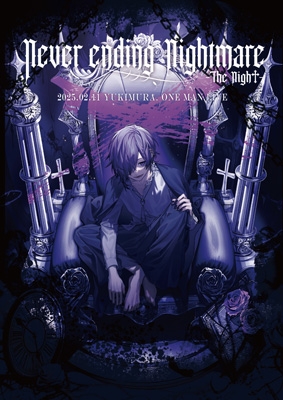 YUKIMURA. LIVE DVD I「Never ending Nightmare -The Nigh†-at TOKYO
