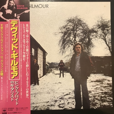 中古:盤質AB】 デヴィッド・ギルモア : David Gilmour | HMV&BOOKS
