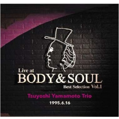 Live At Body & Soul Best Selection Vol.1 (アナログレコード) : 山本