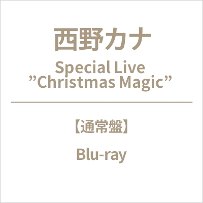 Special Live ”Christmas Magic” (Blu-ray) : 西野カナ | HMV&BOOKS