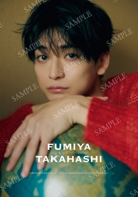 【新品・未開封】高橋文哉 2026/04-2027/03 カレンダー② 高橋文哉2026年卓上カレンダー『Fumiya Takahashi 2026/04-2027/03