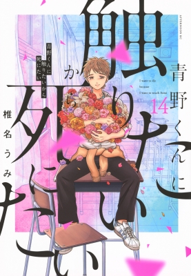 椎名かずお 青年漫画 978-4-09-182310-6 椎名かずお 青年漫画 978-4-09-182310-6 【公式通販】