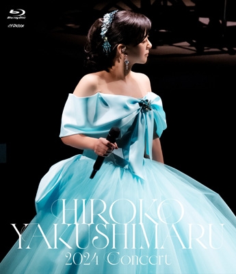 薬師丸ひろ子 薬師丸ひろ子 2024コンサート (Blu-ray) : 薬師丸ひろ子 | HMV&BOOKS