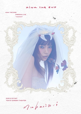 AiNA THE END “nukariari