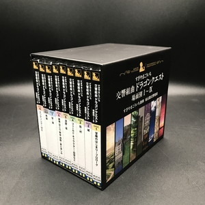 中古:盤質A】 交響組曲「ドラゴンクエスト」 場面別I～IX(東京都交響楽