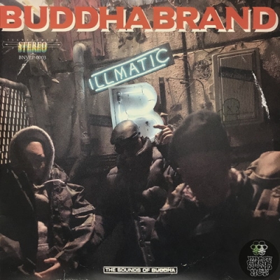 ☆美品　BUDDHA BRANDブッダブランド/アナログ2枚セット 中古:盤質A】 これがブッダブランド！ (再プレス/アナログレコード