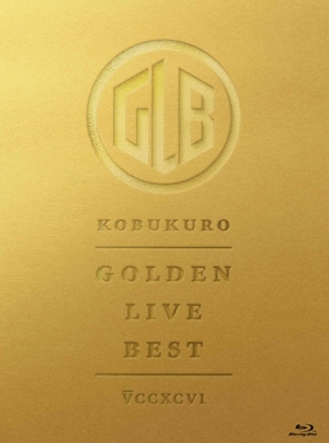 コブクロ ゴールデンライブベスト GOLDEN LIVE BEST (2Blu-ray) : コブクロ | HMV&BOOKS online - WPXL