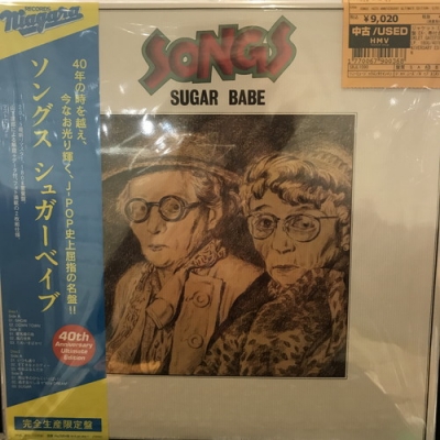 中古:盤質AB】 SONGS -40th Anniversary Ultimate Edition-【完全生産