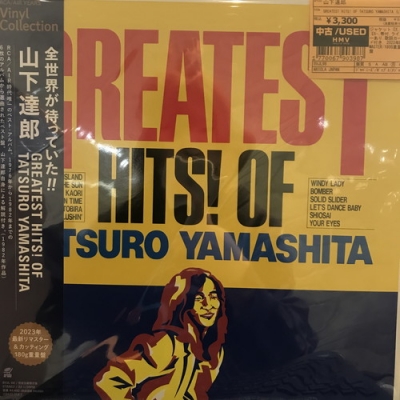 中古:盤質B】 GREATEST HITS! OF TATSURO YAMASHITA 【完全生産限定盤