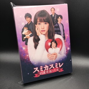 <美品>スミカスミレ　45歳若返った女　DVD 5枚組 Amazon.co.jp: DVD スミカスミレ 45歳若返った女 DVD-BOX 桐谷美玲及川