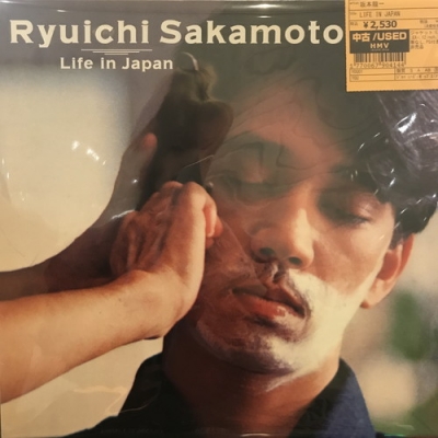 中古:盤質B】 Life In Japan : 坂本龍一 | HMV&BOOKS online - YOU01