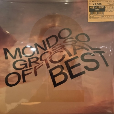 中古:盤質B】 MONDO GROSSO OFFICIAL BEST2(2枚組アナログレコード