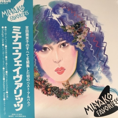 中古:盤質B】 ミナコフェイバリッツ : 吉田美奈子 | HMV&BOOKS online