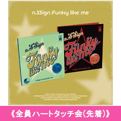 1/7 (先着)全員ハートタッチ会》 Funky like me 【2種セット】 《全額