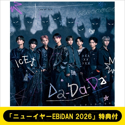 ニューイヤーEBiDAN 2026」特典付》Da-Da-Da (2枚セット) : ICEx