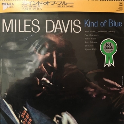 中古:盤質B】 カインド・オブ・ブルー : Miles Davis | HMV&BOOKS