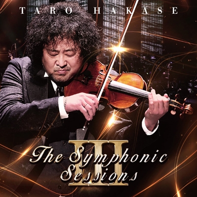 シングルレイヤー版　３SACD◇セルビダッケ 七つの演奏会　M The Symphonic SessionsIII 【初回生産限定盤】(2CD) : 葉加瀬太郎