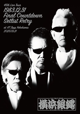 45th Live Tour『1983.12.31 Final Countdown Setlist Retry』at KT