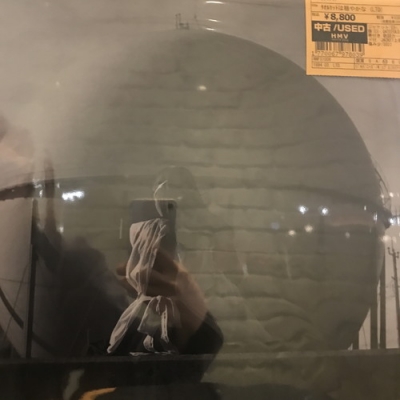 中古:盤質AB】 タオルケットは穏やかな (アナログレコード