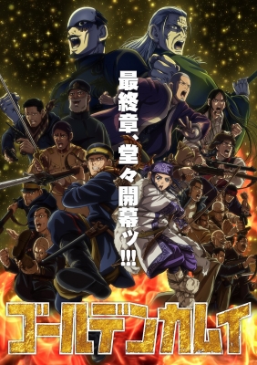 英語版　ゴールデンカムイ　1巻〜6巻 Amazon | Golden Kamuy, Vol. 1 (English Edition) [Kindle edition