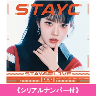 シリアルナンバー付》 STAY ALIVE 【Solo盤 SIEUN盤】《全額内金