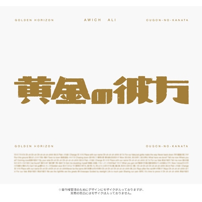 セール中 テレビ放送開始70周年記念企画 テレビ黄金時代のメインテーマ曲集 CD NHKエンタープライズ エントリーでP10倍！ テレビ放送開始70周年記念