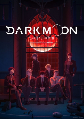 DARK MOON -黒の月: 月の祭壇-Original By DARK MOON : THE BLOOD