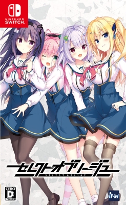 セレクトオブリージュ 初回限定特装版 : Game Soft (Nintendo Switch