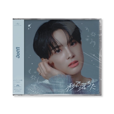 秒で落ちた【メンバーソロ盤 -YUJU -】 : aoen | HMV&BOOKS online