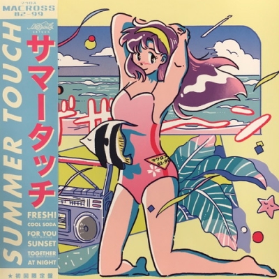 中古:盤質AB】 Summer Touch : Macross 82-99 | HMV&BOOKS online - SRT009