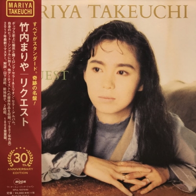 中古:盤質B】 REQUEST -30th Anniversary Edition-(2枚組/180グラム
